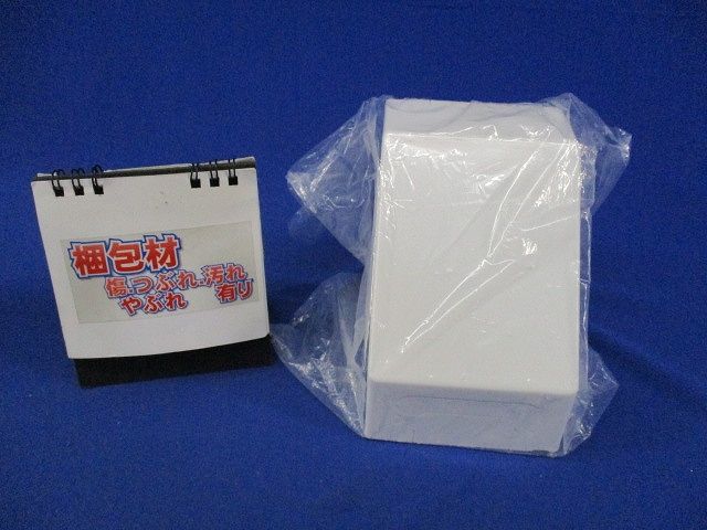 メタルモールコーナーボックスB・C型(ホワイト)(新品未開封) DZC345W