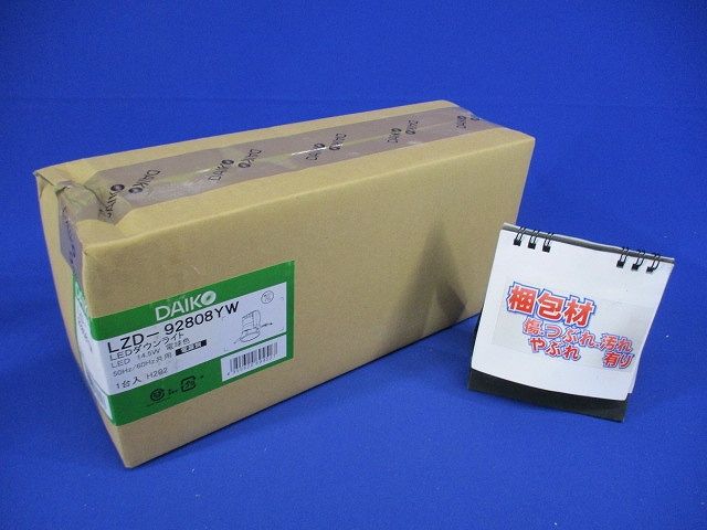 LEDダウンライト 調光器・電源別売 3000K LED交換不可 φ75 LZD-92808YW