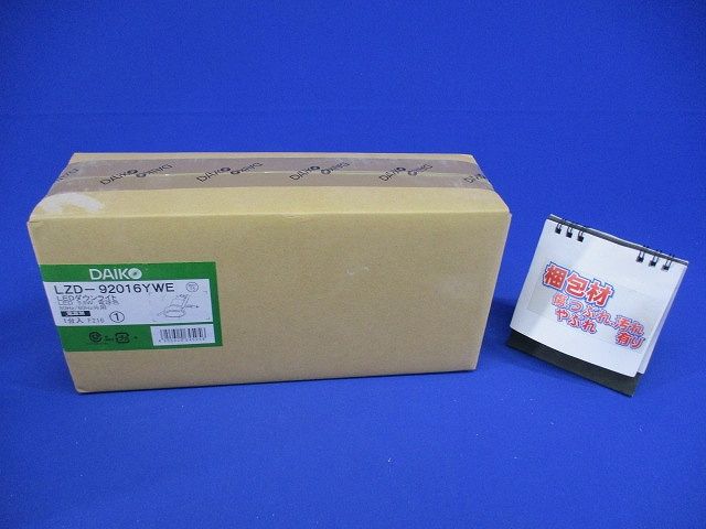 LEDダウンライト 3000K 電源ユニット別売り LZD-92016YWE