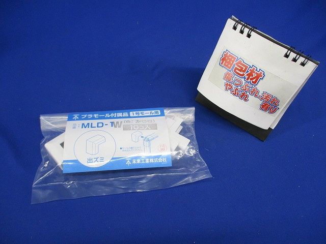 プラモール付属品出ズミ(1号)カベ白 10個価格 MLD-1W-10
