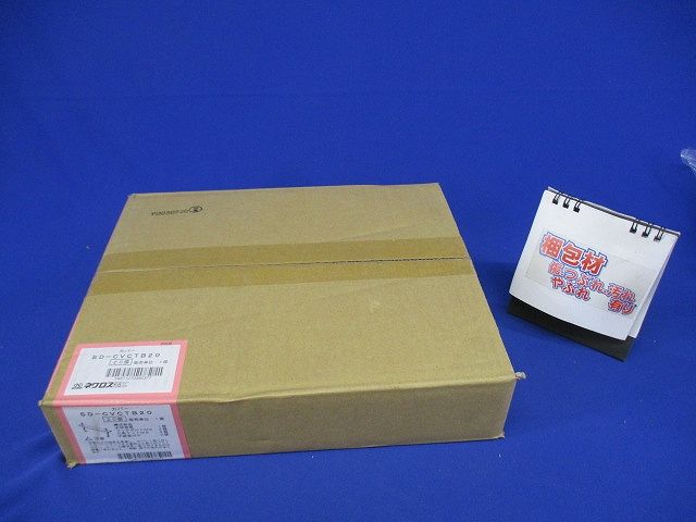 上下カバークランプ スーパーダイマ 20個入 SD-CVCTB20-20