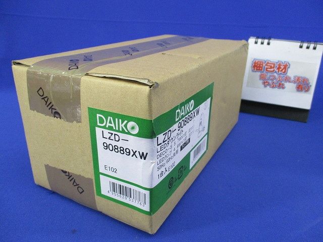 LEDダウンライトφ75 ランプ別売(新品未開梱) LZD-90889XW