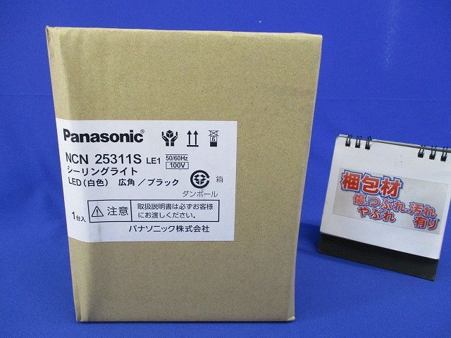 LEDシーリングライト(ブラック)(新品未開梱) NCN25311SLE1