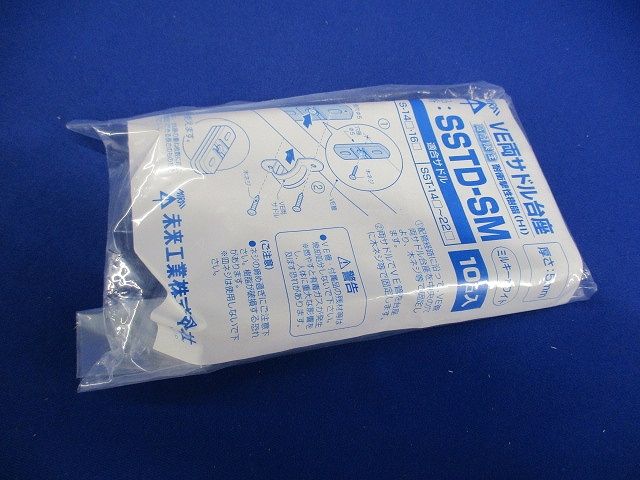 VE両サドル台座 ミルキーホワイト(10個入) SSTD-SM-10