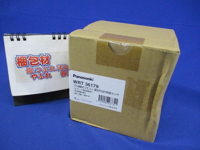 フル2線式リモコン 調光T/U付照度センサ 天井埋込 φ100 WRT36179