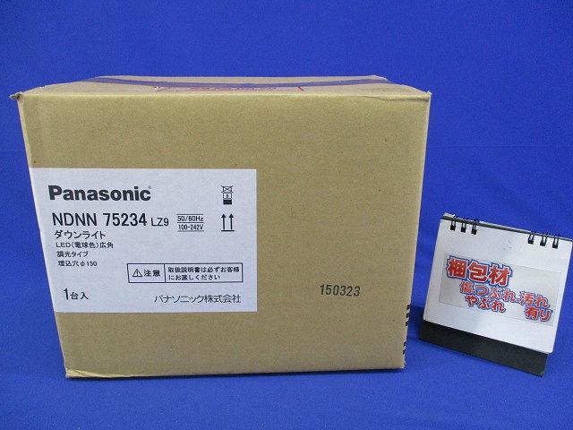 LEDダウンライト φ150 電球色 調光タイプ(傷あり) NDNN75234LZ9