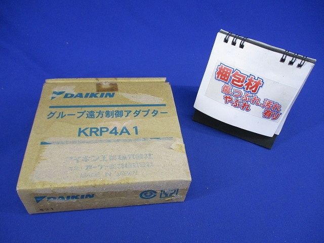 グループ遠方制御アダプター オーケー器材 KRP4A1