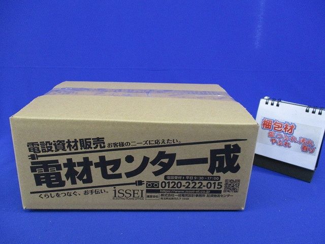 ハーネスジョイントボックス用保護カバー(7個入) WJ9918