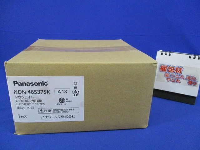 LEDダウンライトφ125(温白色) NDN46537SK