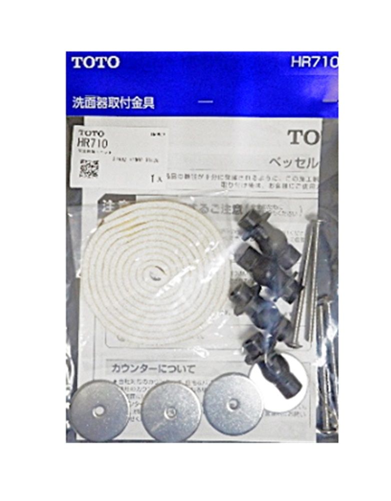 カウンター式洗面器 ベッセル式 HR710