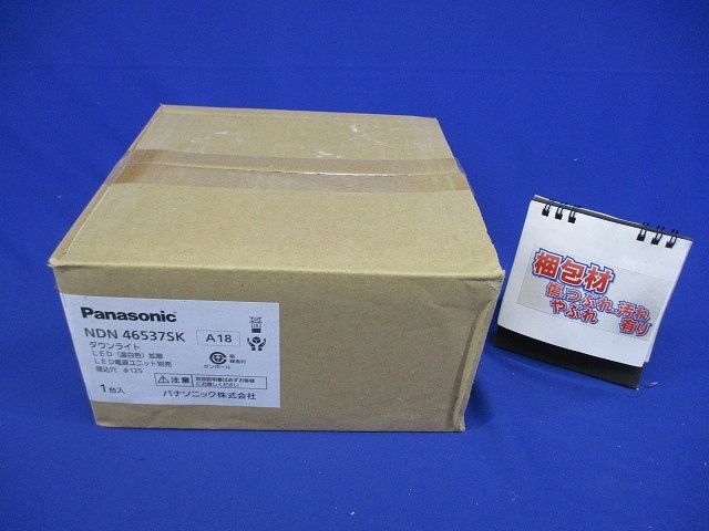 LEDダウンライト 電源・調光器別売 ビーム角85度 3500K NDN46537SK