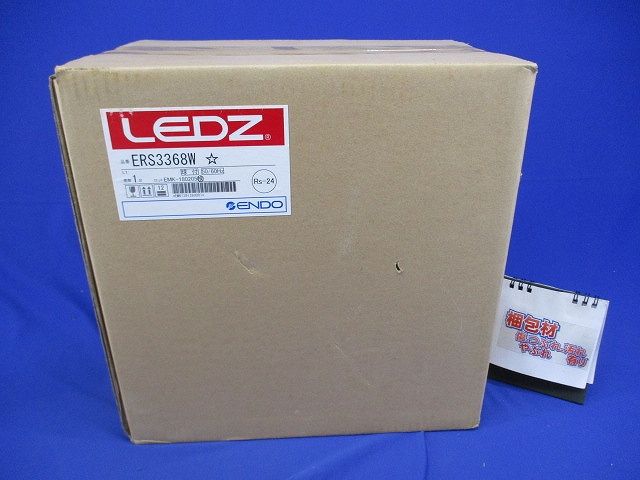 LEDスポットライト 電源内蔵 調光不可 3500K 白艶消し ERS3368W