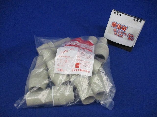 コンビネーションカップリング 防水型 ベージュ ミラフレキMF22⇔VE管22 10個入 FPVE-22F-10