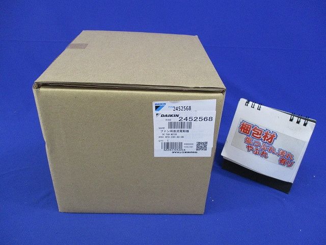 ファン用直流電動機(新品未開梱) KFD-280-40-8N