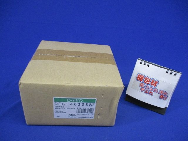 LED非常用ダウンライト 5000K LED1.9W(非常時のみ点灯) DEG-40208WF