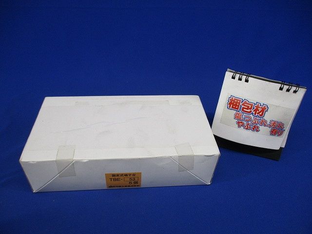 固定式端子台 TBE-53-05