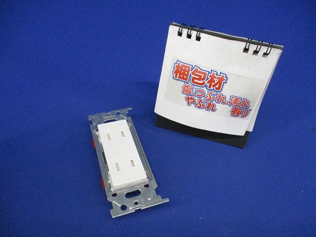 埋込扉付ダブルコンセント 2P 15A 125V ピュアホワイト JEC-BN-55FPW