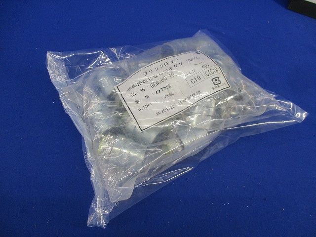 グリップロック 薄鋼用ねじなしコネクタ(防水)(17個入) GEW2BC19