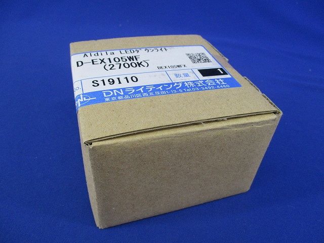 LEDダウンライト 2700K D-EX105WF