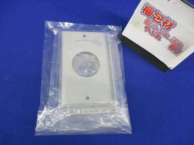 埋込コンセント(2個入)(新品未開封) 1161N