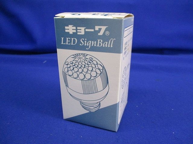 LEDサイン球E26(白) AC100V
