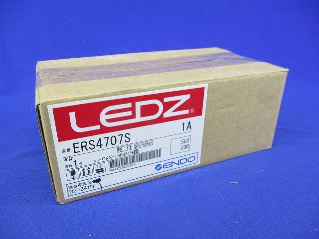 ディスプレイライト ERS4707S
