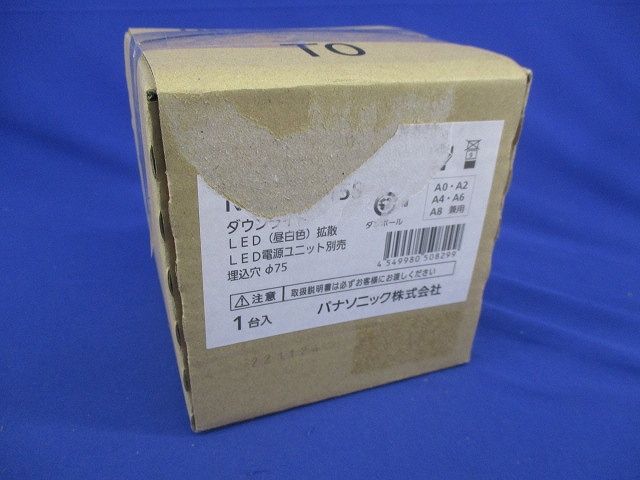 LEDダウンライトφ75(昼白色) NDN28015S