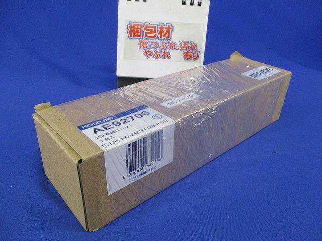 LED電源ユニット(OSRAM製) AE92706-A