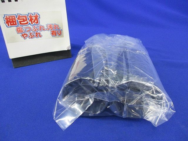 高低圧ケーブル端末カバー(2個入) HA-33