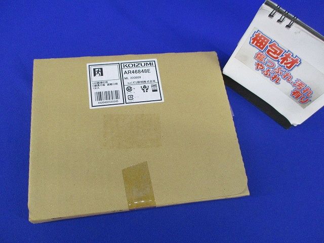 LED誘導灯用C級表示板 避難口用 AR46848E