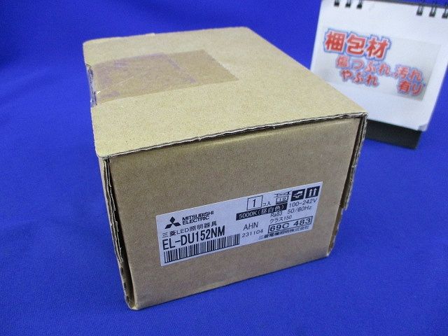 LED照明器具 ダウンライトφ150(本体別売)(昼白色) EL-DU152NMAHN