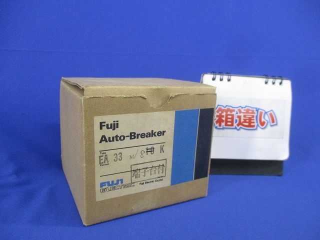 オートブレーカ3P8A端子台付(箱違い) EA33M