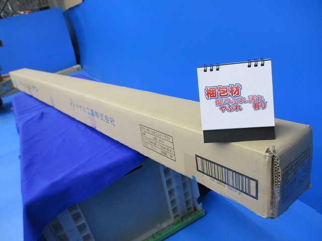 4号-100型エムケーダクト(グレー) MD4101