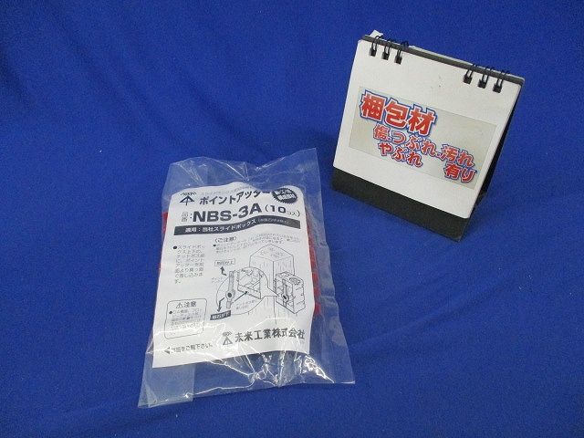 磁石ポイントアッターダルマ穴用 10個入 NBS-3A-10