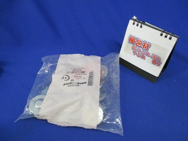 トロフック 型枠用ボックス固定金具 20個入 TB1H-20