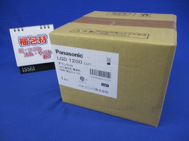 ベースダウンライト LEDシンクロ調色 φ125 60形 ホワイト 電源内蔵 ライコン別売 LGD1200LU1