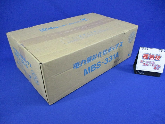 MBS形 化粧ボックス 本体色 アイボリー 単(三)相3線式120A 1コ用 MBS-331A
