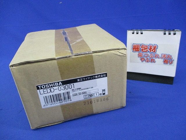 LEDダウンライトφ100 LEDD-03001