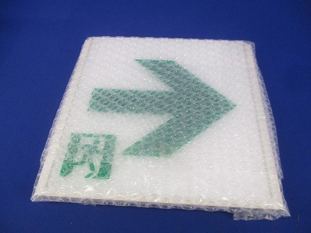 避難口誘導灯表示板(表示板のみ) FK20017