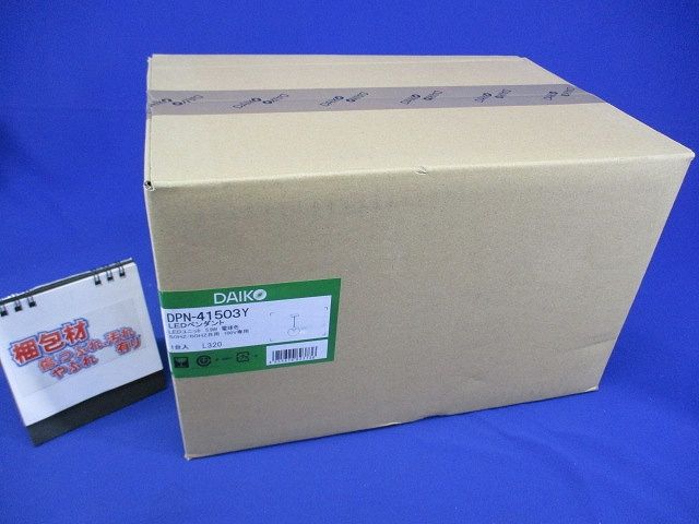 LED小型ペンダントライト LED内蔵 LED 5.9W 2700K 調光器不可 クリア DPN-41503Y