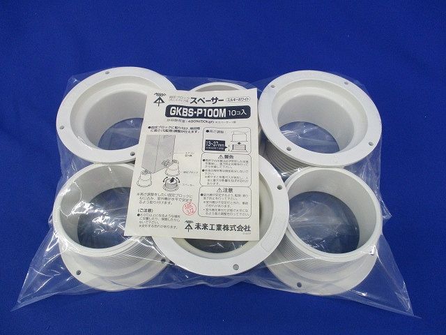 固定ブロックポイントタイプ用スペーサー(6個入)(ミルキーホワイト) GKBS-P