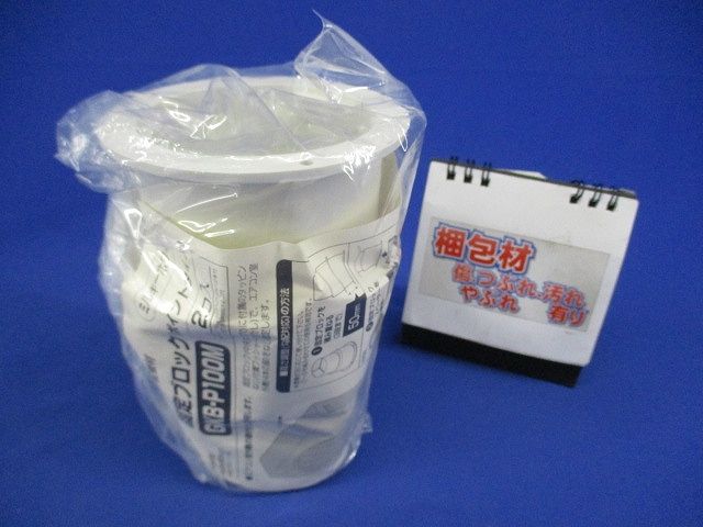 固定ブロック(ポイントタイプ) ミルキーホワイト 2個入 GKB-P100M-02
