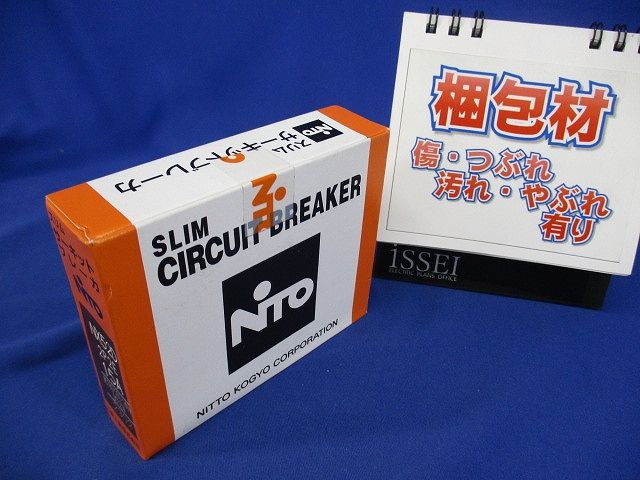 スリムサーキットブレーカ 2P2E15A NX52D2P2E15A