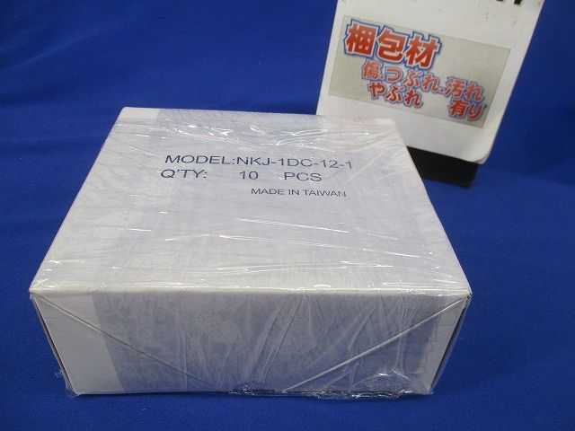 1分岐器(10個入) NKJ-1DC-12-1