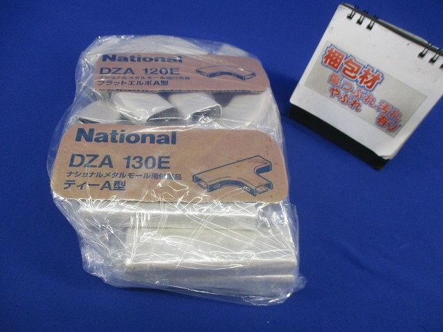 メタルモール用付属品(混在21個入)(ミルキーホワイト) DZA120E他