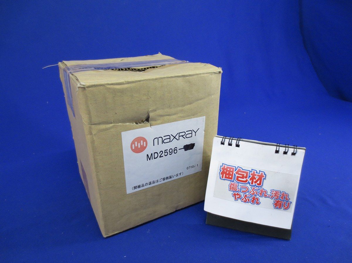 白熱灯ダウンライトφ120(ブラック)(ランプ無) MD2596