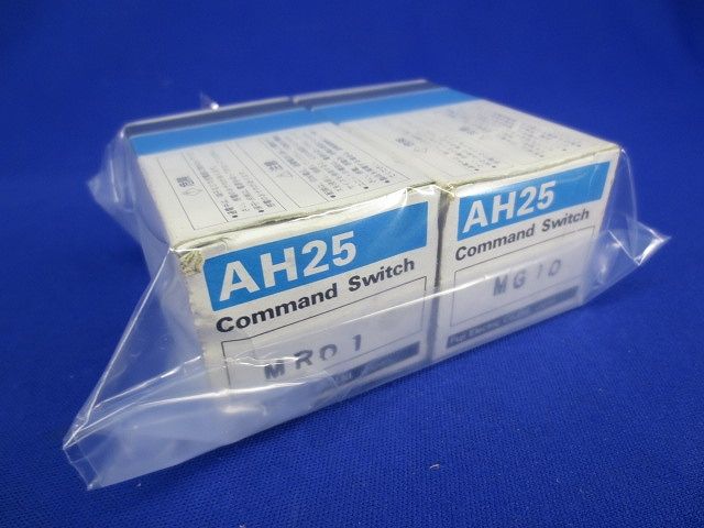 押しボタンスイッチ(混在2個入) Ah25-MR01(他)