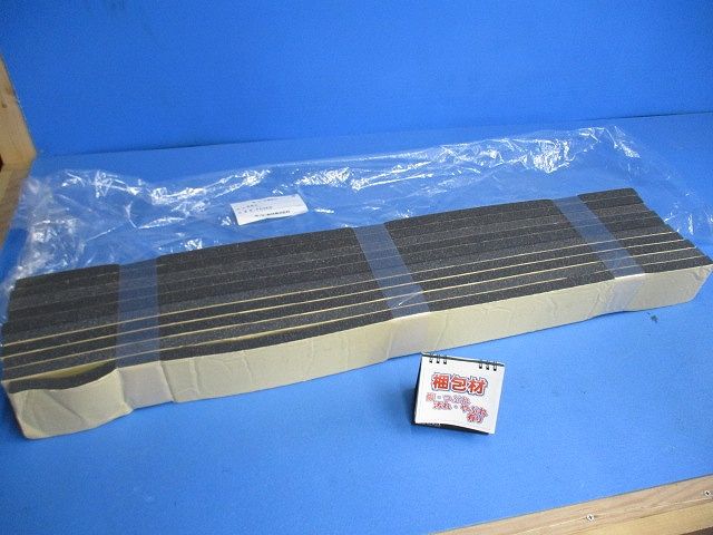 断熱材 長さ1m×幅85mm×厚み20mm(10個入) K-FDSKD