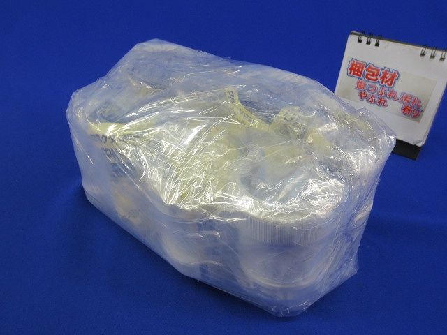 コンビネーションカップリング・コネクタセット(混在8個入)ミルキーホワイト) FPVE-36他