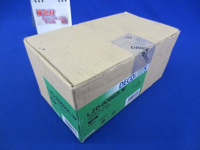 LEDユニバーサルダウンンライトφ100(電球色)(電源別売) LZD-60692LW